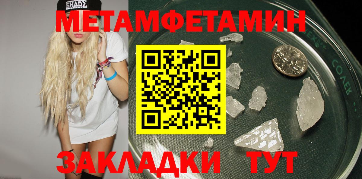 Amphetamine  АМФЕТАМИН 98%  Амфетамин  Вход с VPN  Гудермес 