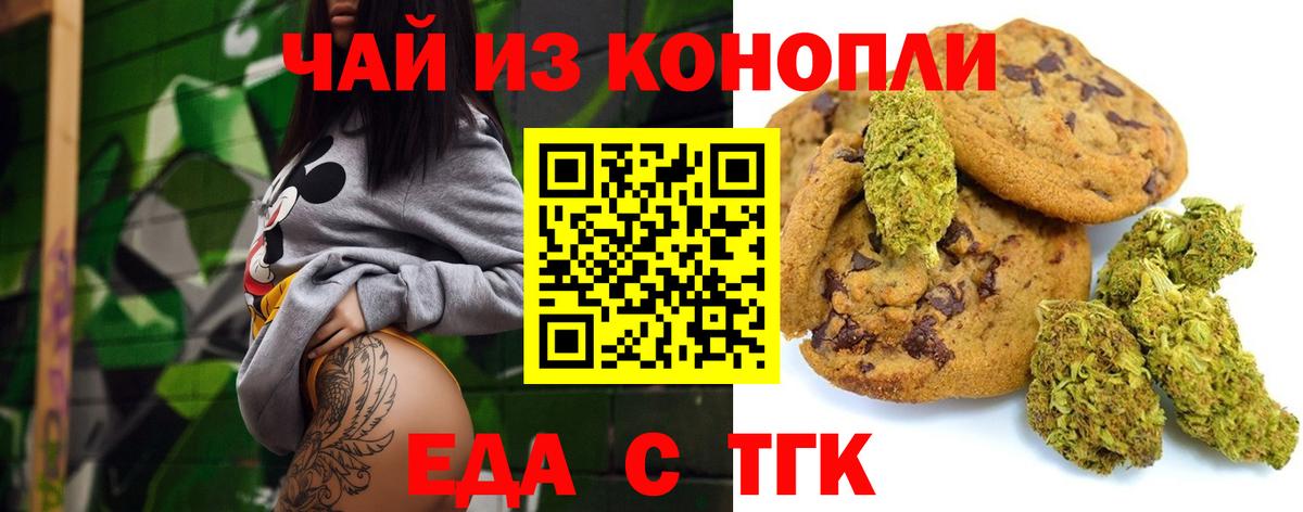 Марихуана Гудермес