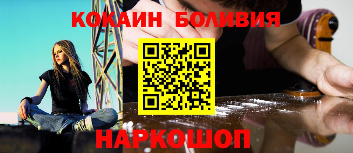 Гудермес  COCAIN Эквадор  COCAIN Эквадор  Вход с VPN 