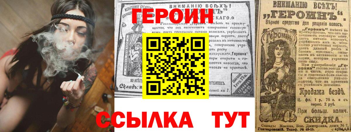 НБОМе  Кодеин  Cocaine  ГАШ  Меф МЯУ МЯУ   Гудермес  Вход с VPN  ЭКСТАЗИ  МАРИХУАНА 