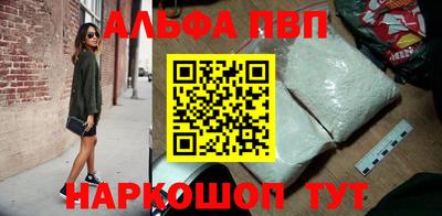 амфетамин Балашиха