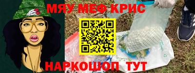 каннабис Беслан