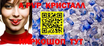 меф Балаково