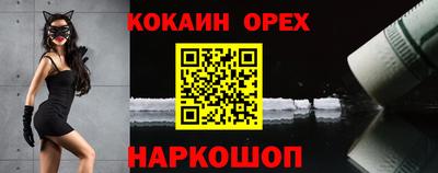 меф Балаково