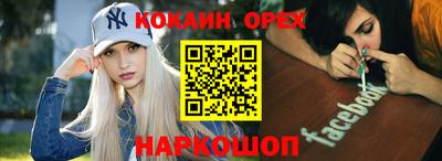 PSILOCYBIN Бийск