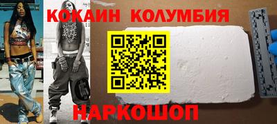 меф Балаково