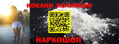 бутик Балахна