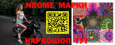 меф Балаково