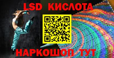 бутик Балахна