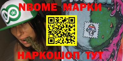 бутик Балахна