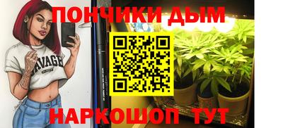 бутик Балахна