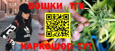 бутик Балахна