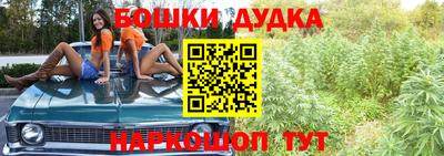 бутик Балахна