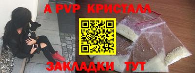 амфетамин Балашиха