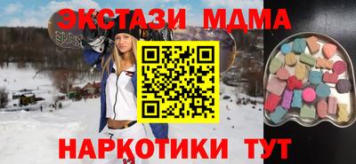 меф Балаково