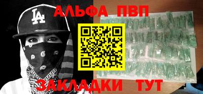 меф Балаково