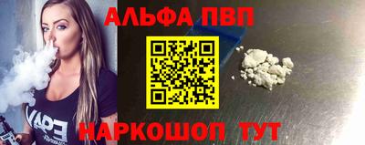 меф Балаково