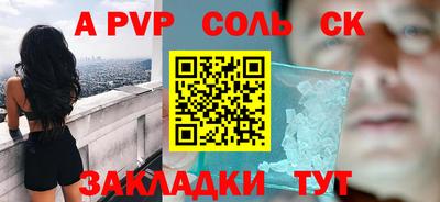 бутик Балахна
