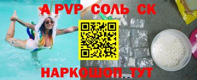 амфетамин Балашиха