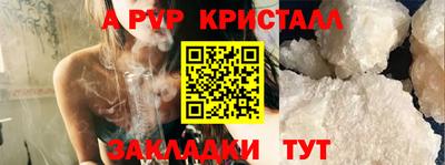 амфетамин Балашиха