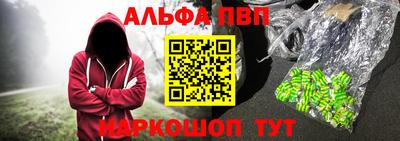 меф Балаково