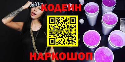 бутик Балахна