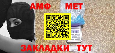 амфетамин Балашиха