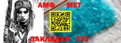 амфетамин Балашиха