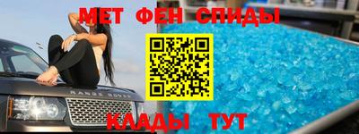 меф Балаково