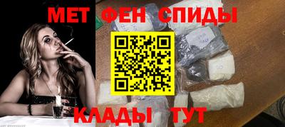 амфетамин Балашиха