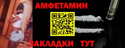 амфетамин Балашиха