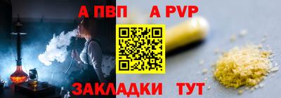 меф Балаково
