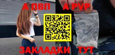 меф Балаково