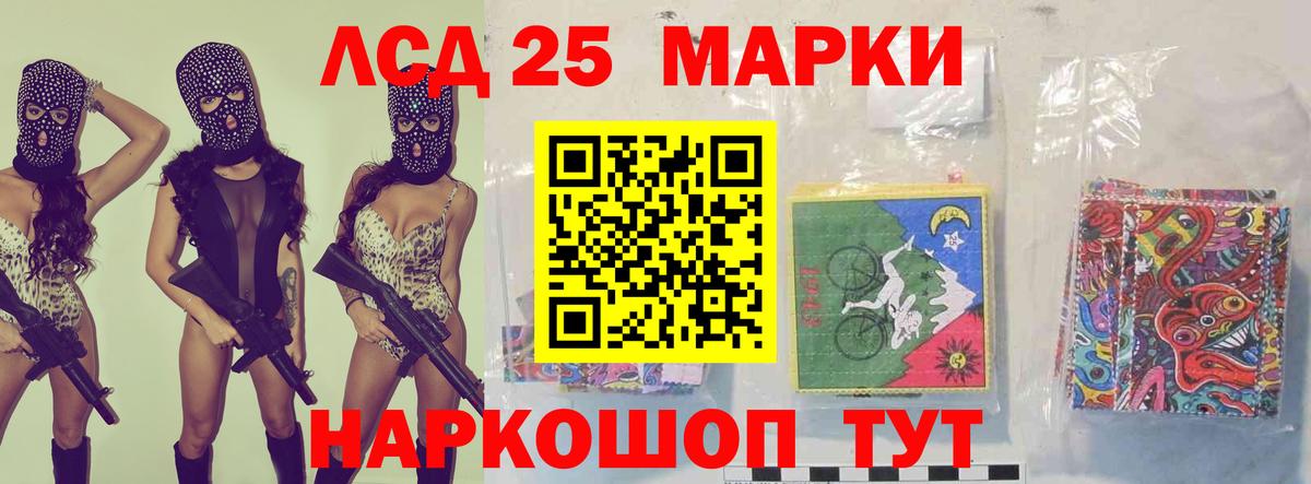 ЛСД экстази ecstasy  Вход с VPN  Гудермес 